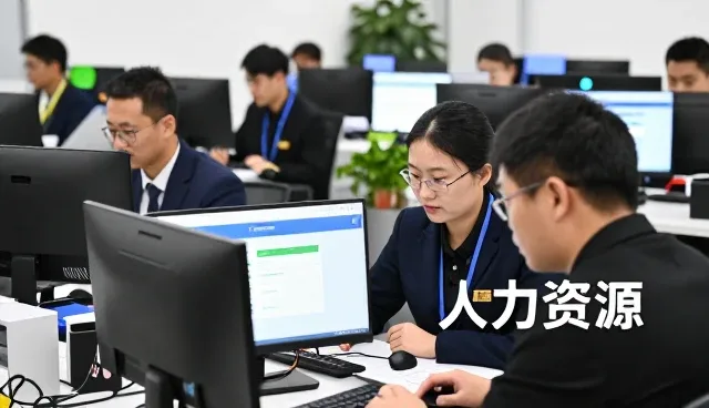 山西春欣祥人力资源有限公司布局人力资源领域，提升劳动关系咨询价值